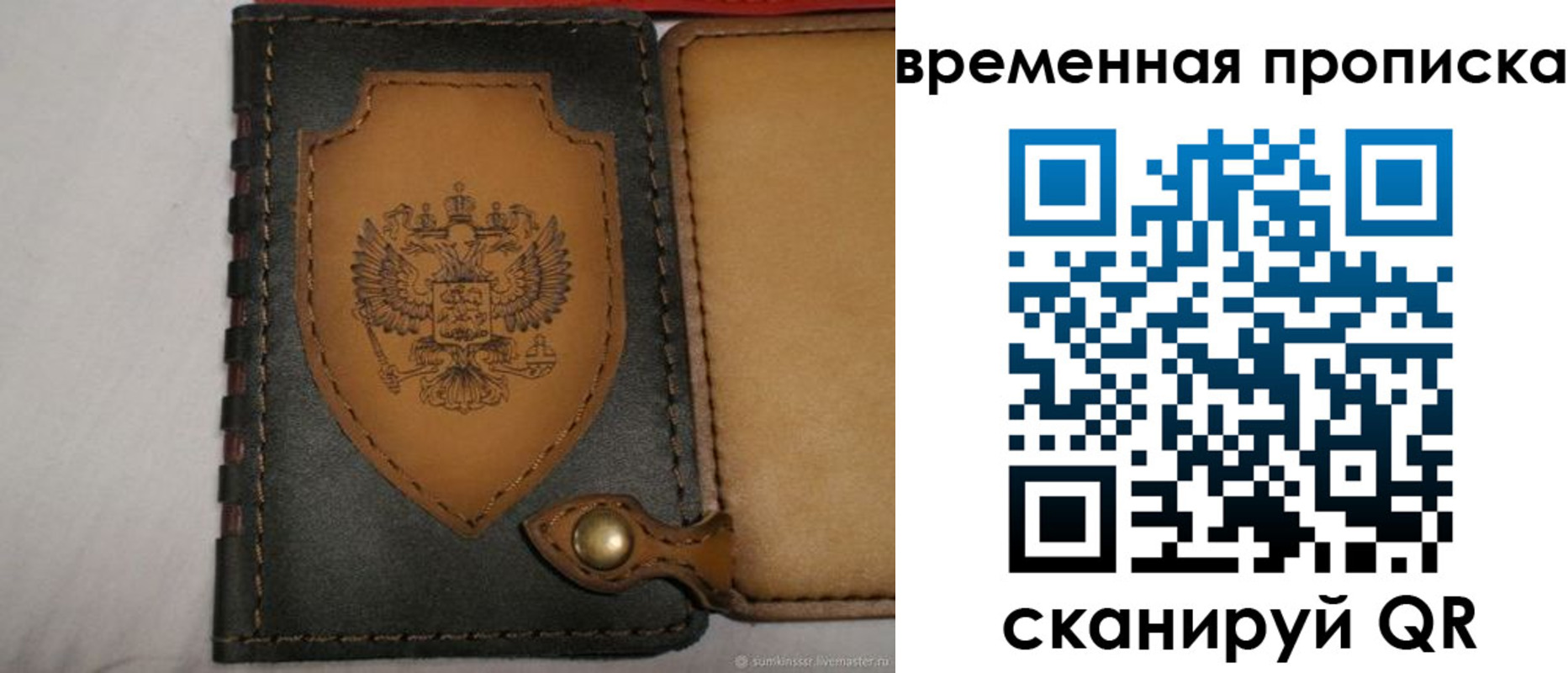 регистрация для дет. сада в Новоаннинском