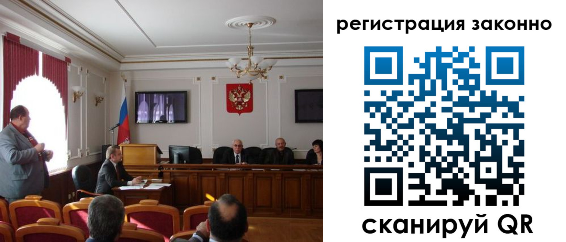 временная регистрация для всех в Новоаннинском