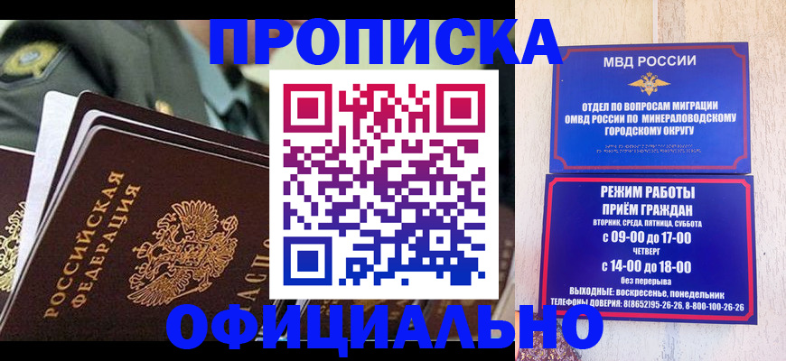 регистрация для дет. сада в Новоаннинском