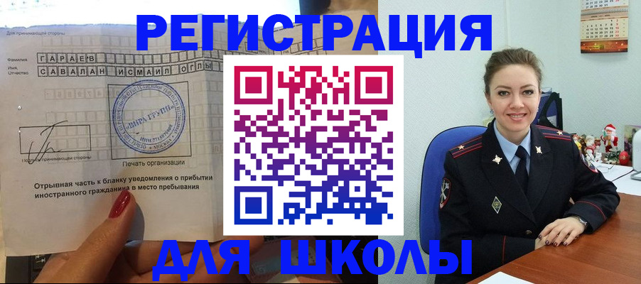 пропишу в квартире в Новоаннинском